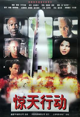 《三国艳史2》海报